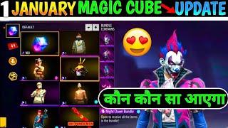 25 december 2024 ko next magic cube store update 10 bundle free fire new dress event mein kab aayega