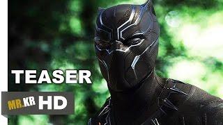 Black Panther Teaser Trailer - (Fan Made)