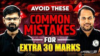 GATE 2025 Preparation Strategy | Avoid These Common Mistakes to Secure Extra 30 Marks