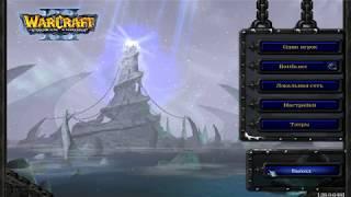 Как играть Warcraft 3 Frozen Throne по сети с аниме модами