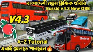 Bangladeshi Bus Game Obb+Apk Setup Tutorial Bussid || Release v4.3 Bussid BD Obb || Obb Setup