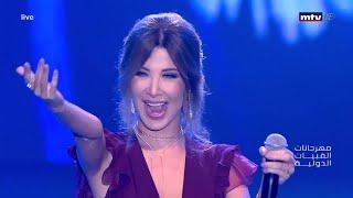 Nancy Ajram Concert نانسي عجرم تغني شيل عيونك عني - حفلة القبيات