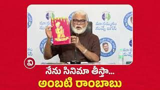 YSRCP Ambati Rambabu fire on Pawan Kalyan  | YSRCP | Janasena | AP