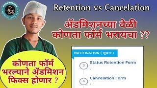 Retention vs Cancelation || How to enter into betterment cap || GNM admission 2024