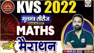 KVS 2022 MARATHON | KVS Maths Marathon Class | KVS Maths By Deepak Bhati Sir