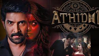 Athidhi Web Series 2023 Fact | Athidhi Full Movie 2023 | Venu, Avantika | Review And Fact