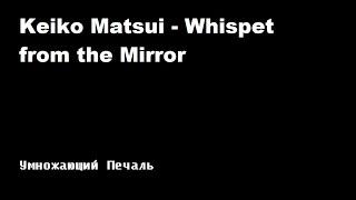 Keiko Matsui - Whisper from the Mirror