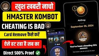 Real Tricks | Cheating Is Bad Remove | hamster kombat new update | you've been cheting this season