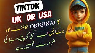 Create Monetizeable UK & USA TikTok Account Without VPN or SIM in Pakistan