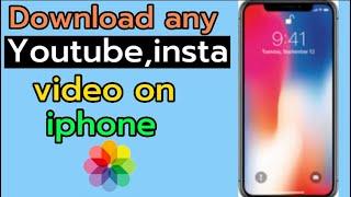 Iphone Sy Video Download Karny Ka Treqa | Technical Mamoon