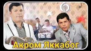 Хушовоз хофиз Акром Нематов Яккабог.