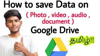 how to save photo and video in google drive in tamil /save document and audio in google drive tamil