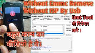 Lyf F90m Software Upgrade Failed Please Try Again | Jio Mobile Hang On Logo Problem Solve Umt Qcfire