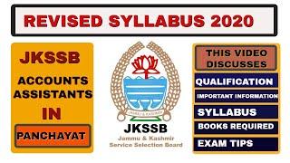 JKSSB ACCOUNTS ASSISTANT SYLLABUS IN PANCHAYAT -REVISED SYLLABUS