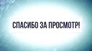 Пустое интро (под конец видео)