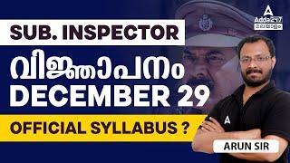 Kerala PSC Sub Inspector Syllabus 2023 | PSC SI Official Syllabus by Arun Sir