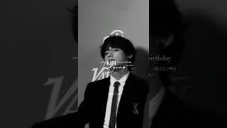 Happy birthday Taehyungaa 🫶#bts #aesthetic #kpop #taehyung #edit #birthday #bias#fypシ゚#viralshort