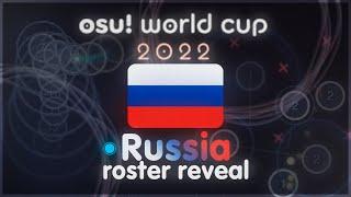 OWC 2022 Team Russia Roster Reveal
