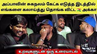 ஒரே அசிங்கமா போய்ச்சு குமாரு  | Cant Stop Laugh | Tamil | SK VIEW