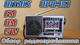 Радиоприёмник Ritmix RPR-151  -  распаковка,  разборка и краткий обзор.