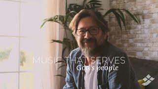 OCP – Music That Serves God's People