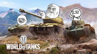 World of tanks funny moments, wot funny tanks, epic wins