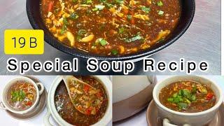 Restaurant style 19 B soup recipe |Winter special hot and sour soup recipe|How to make soup at home