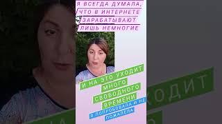 #какзакрытькредиты #работадома #удаленнаяработа