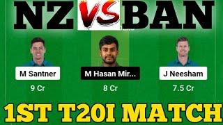 NZ vs BAN || NZ vsBAN Prediction || Newzealand VS Bangladesh 1ST T20I MATCH