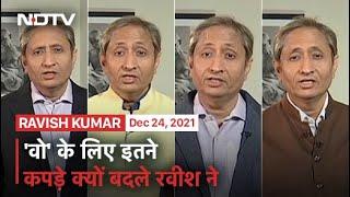 Prime Time With Ravish Kumar: The Year When India Gasped For Oxygen