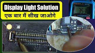 Android phone display light problem solution fault tracing