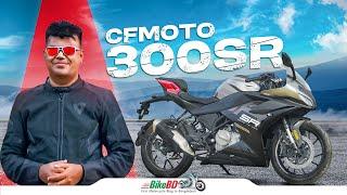 CFMOTO 300SR Review : Features & Price (CFMOTO Price in Bangladesh)