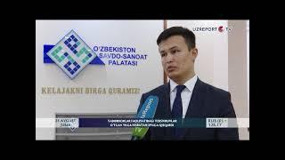 UzReport TV |  Savdo-sanoat palatasi bosh yuristkonsulti Sodiqov Suyunbek bilan intervyu