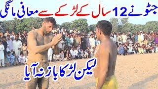 Javed Jatto Vs N Maloom All Open Kabaddi Kusti Dangal Match | Sheeshnag Kay Khalf Amin Sindhi Danda