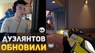 NATS ПРО ИЗМЕНЕНИЯ ДУЭЛЯНТОВ | NATS ИГРАЕТ В ВАЛОРАНТ