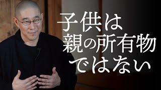 理想の子離れ《３つの教え》と、離れて暮らす母子のあり方