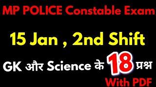 MP Police Constable Exam Analysis | 15 Jan 2nd Shift GK & Science Question | Exam Review