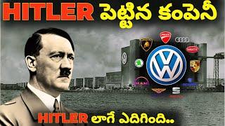 How Volkswagen Become the World's Largest Automobile Brand? #volkswagen