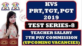 KVS Vacancies 2019 Upcoming Soon ll KVS Salary After 7th Pay Commission ll KVS Selection Process