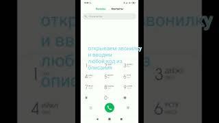 Что делать если не работает гироскоп(акселометр) на смартфоне. Part 2