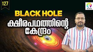 Milkyway Galaxy Centre | Sagittarius a* Black Hole | Event Horizon Telescope | alexplain