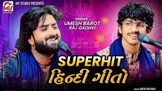 Hindi Song | Umesh Barot, Raj Gadhvi | Superhit Hindi Songs | Mv Studio