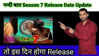Gandi Baat Season 7 Final Release Date_Gandi Baat 7 Latest Update_Gandi Baat AltBalaji Series