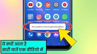 Your system is now in optimal condition iska matlab kya hai | close all app | realme | android