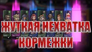 ИТОГИ ИВЕНТОВ РУЛЕТКИ И КИНОТЕАТРА В Battle Night: Cyber Squad-Idle RPG