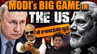 Modi's Visit to America & his Games with USA | Putin’s Thumbs-up to Modi for Ending War |Aadi Achint