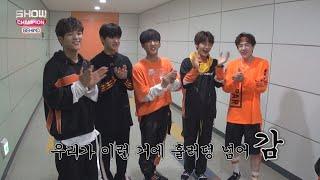 [Showchampion behind EP.107] telepathic 'STRAY KIDS'