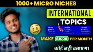 micro niche blog topics 2024 | Make $1000 Per Month a Micro Niche Website