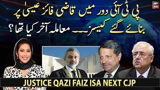 Insights of cases against Justice Qazi Faez Isa registered in PTI's tenure