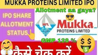 how to check mukka proteins ipo allotment status|MUKKA IPO ALLOTMENT STATUS| MUKKA PROTEINS IPO GMP